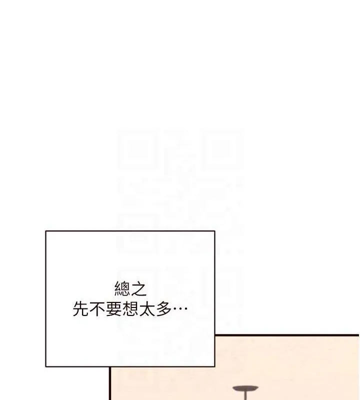 熟女自助餐 第33話-喜歡我穿兔女郎裝嗎? 第93页