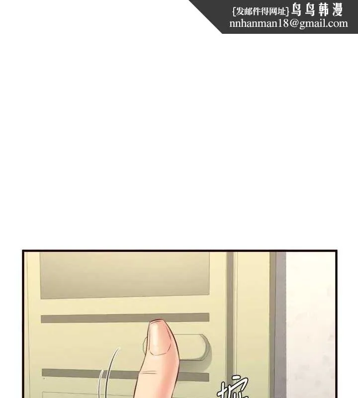 熟女自助餐 第33話-喜歡我穿兔女郎裝嗎? 第1页