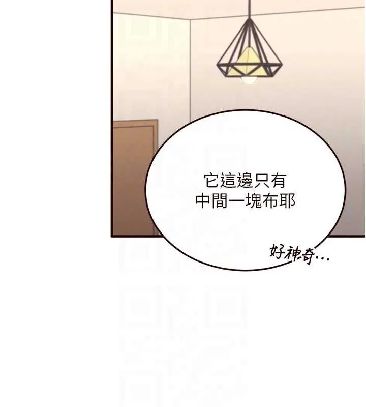 熟女自助餐 第33話-喜歡我穿兔女郎裝嗎? 第94页