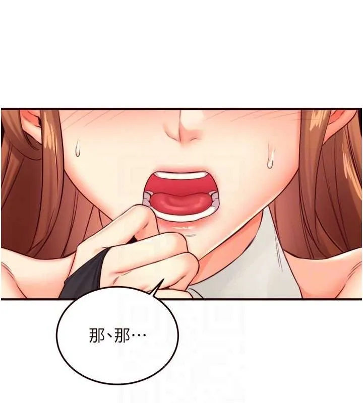 熟女自助餐 第33話-喜歡我穿兔女郎裝嗎? 第100页