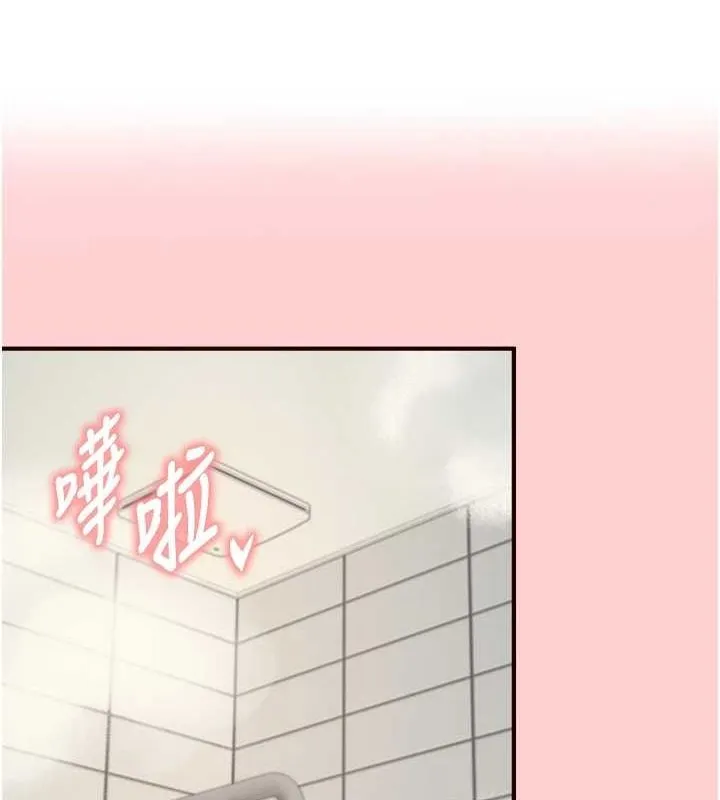 熟女自助餐 第33話-喜歡我穿兔女郎裝嗎? 第39页