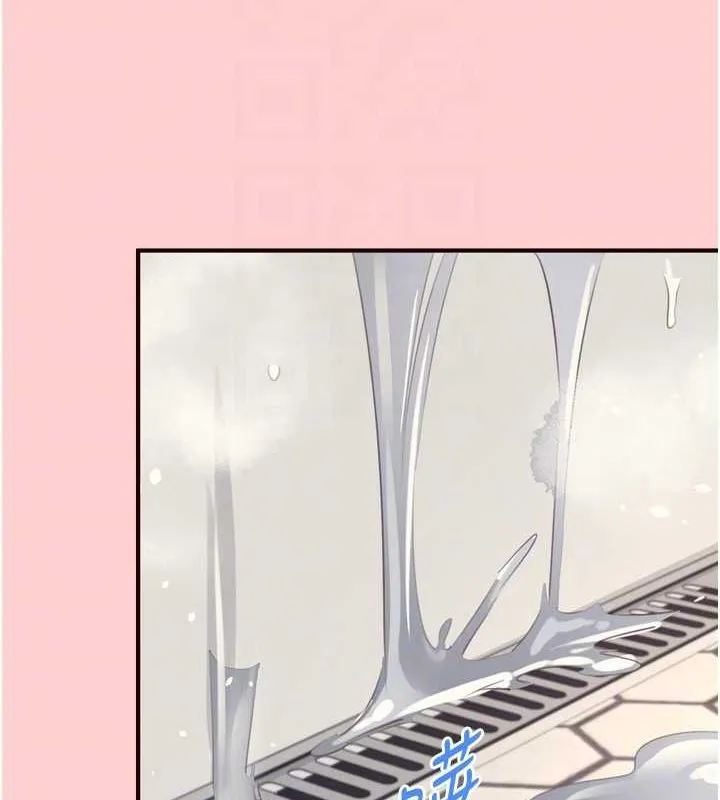 熟女自助餐 第33話-喜歡我穿兔女郎裝嗎? 第45页