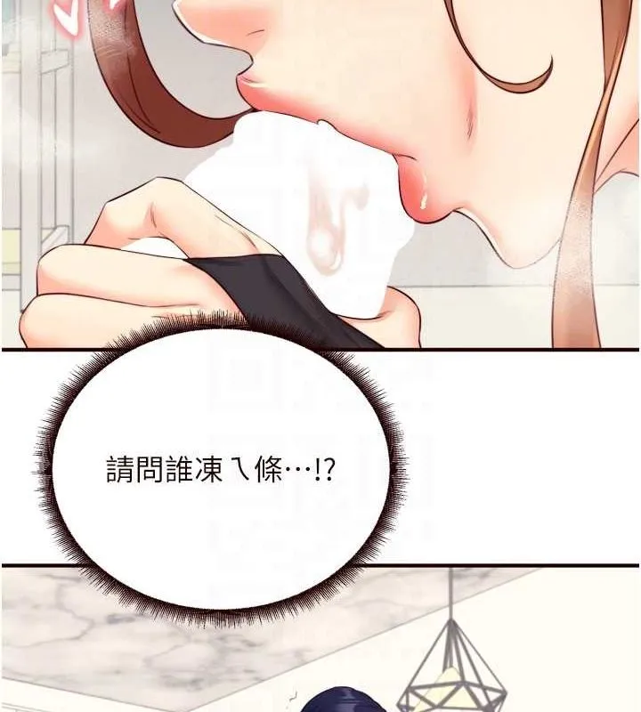 熟女自助餐 第33話-喜歡我穿兔女郎裝嗎? 第67页