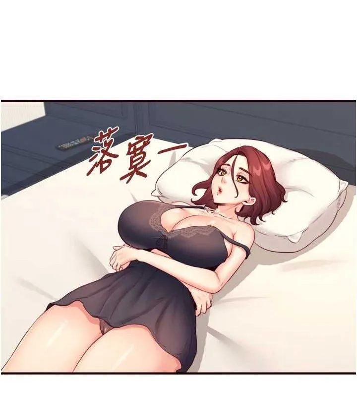 熟女自助餐 第33話-喜歡我穿兔女郎裝嗎? 第20页