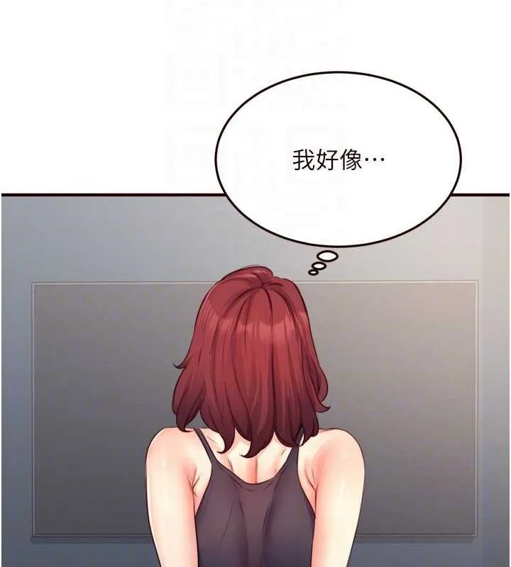 熟女自助餐 第33話-喜歡我穿兔女郎裝嗎? 第29页