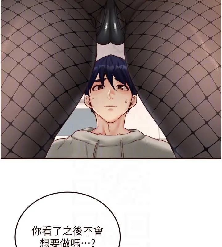 熟女自助餐 第33話-喜歡我穿兔女郎裝嗎? 第55页