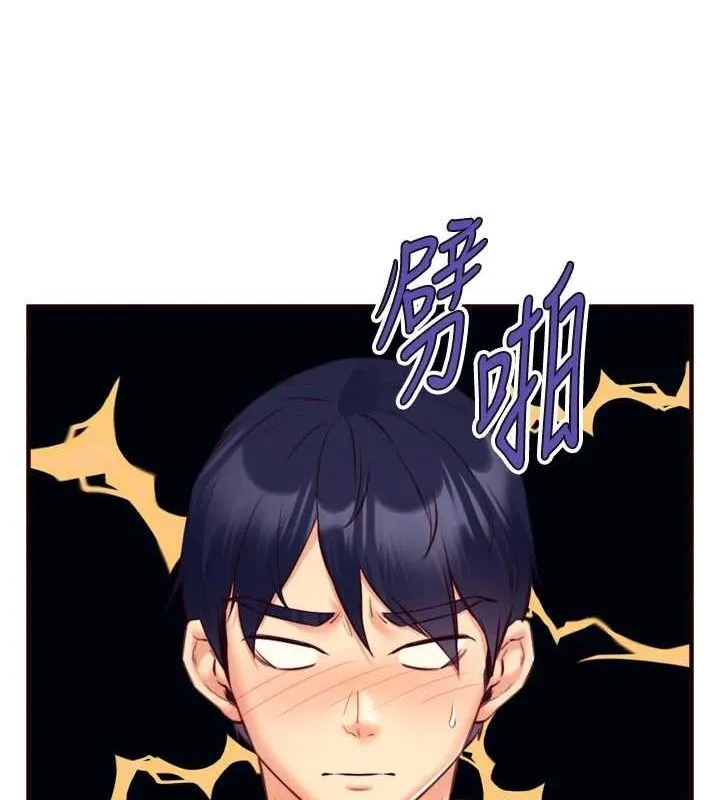 熟女自助餐 第33話-喜歡我穿兔女郎裝嗎? 第63页