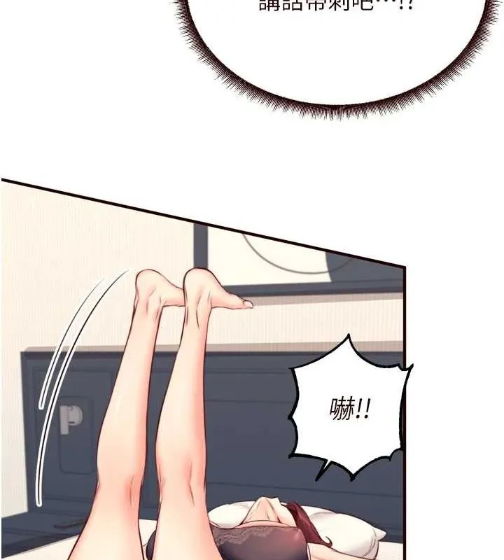 熟女自助餐 第33話-喜歡我穿兔女郎裝嗎? 第24页
