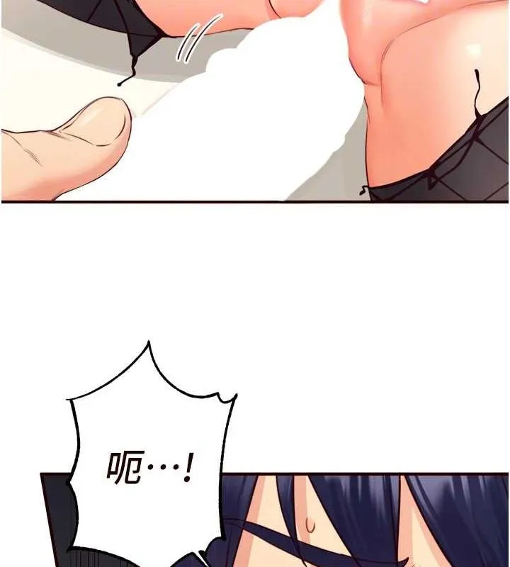 熟女自助餐 第33話-喜歡我穿兔女郎裝嗎? 第104页
