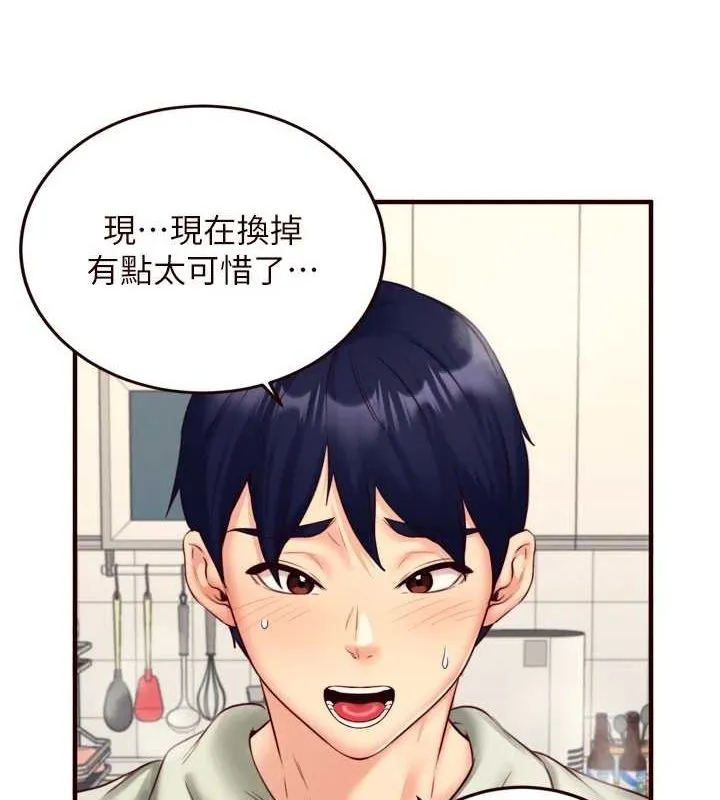 熟女自助餐 第33話-喜歡我穿兔女郎裝嗎? 第90页