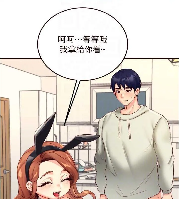 熟女自助餐 第33話-喜歡我穿兔女郎裝嗎? 第87页