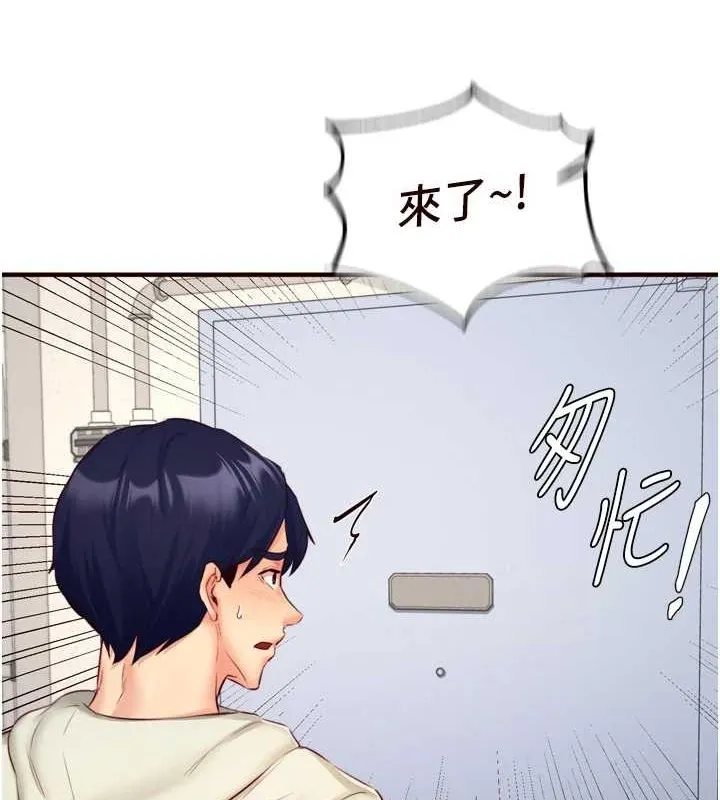 熟女自助餐 第33話-喜歡我穿兔女郎裝嗎? 第5页