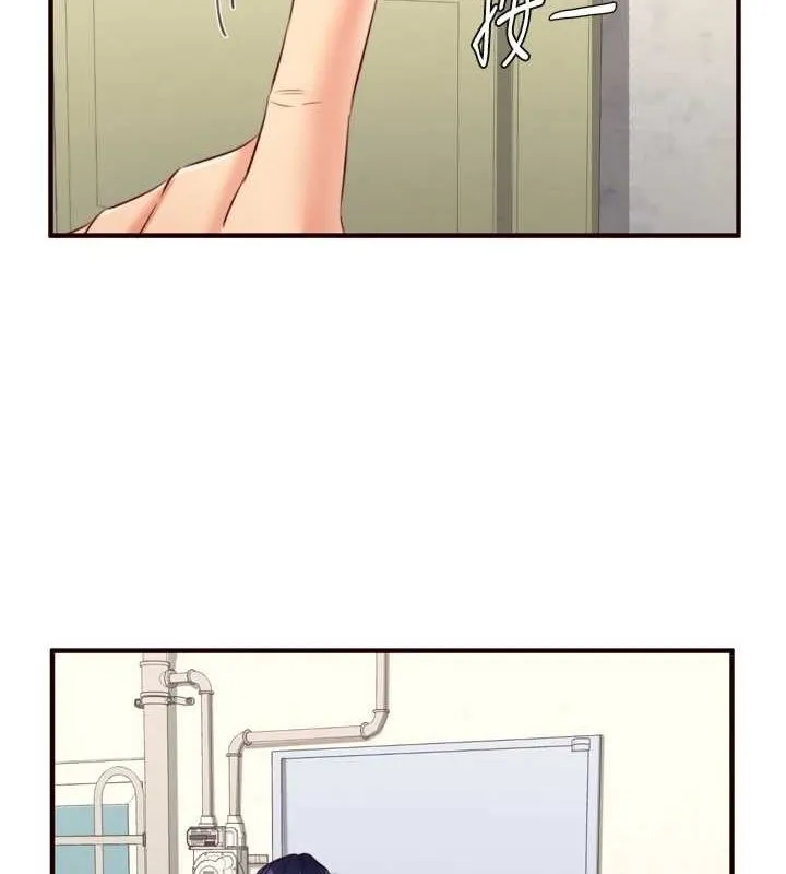 熟女自助餐 第33話-喜歡我穿兔女郎裝嗎? 第2页