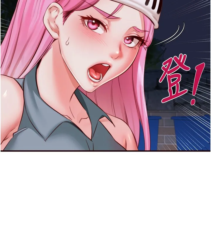 熟女自助餐 第27話-阿姨誘人的蜜桃臀 第7页