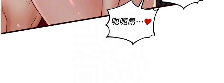 熟女自助餐 第27話-阿姨誘人的蜜桃臀 第85页