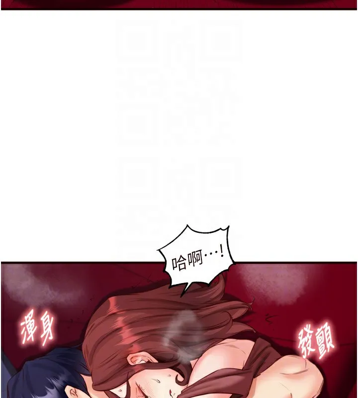 熟女自助餐 第27話-阿姨誘人的蜜桃臀 第113页