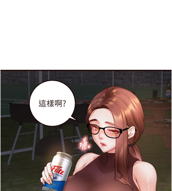 熟女自助餐 第27話-阿姨誘人的蜜桃臀 第124页