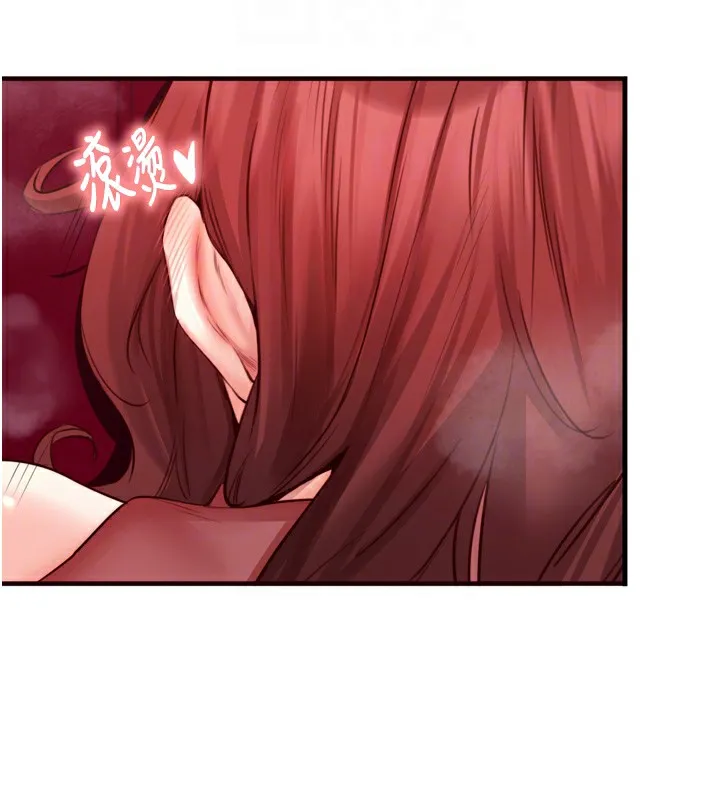 熟女自助餐 第27話-阿姨誘人的蜜桃臀 第78页