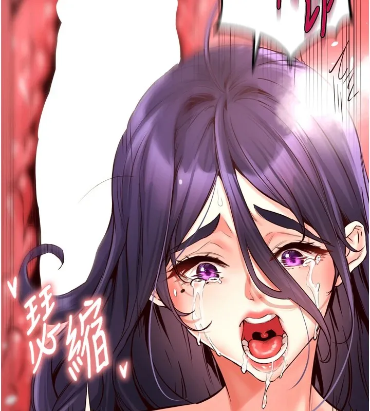 熟女自助餐 第18話-小穴被巨棒狠狠撐開 第53页