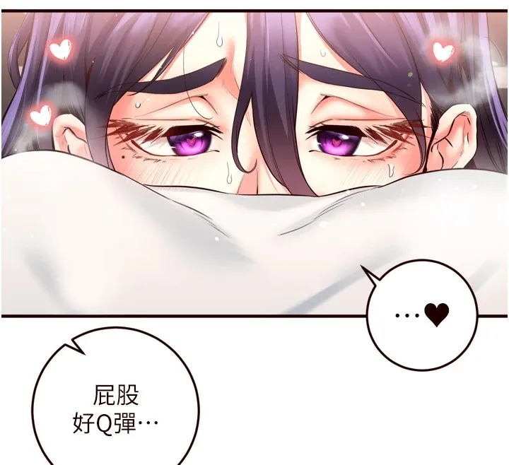 熟女自助餐 第18話-小穴被巨棒狠狠撐開 第170页
