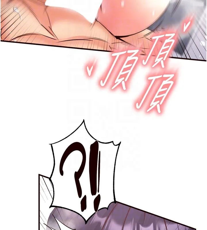 熟女自助餐 第18話-小穴被巨棒狠狠撐開 第64页
