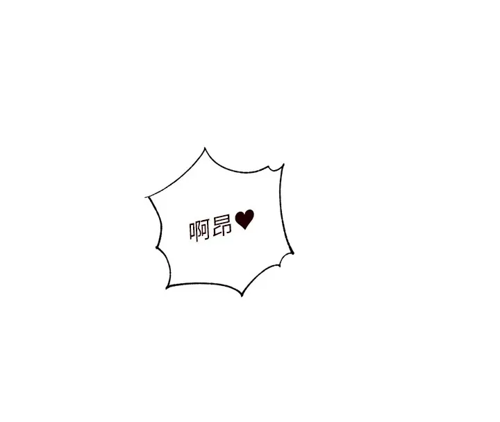 熟女自助餐 第18話-小穴被巨棒狠狠撐開 第149页