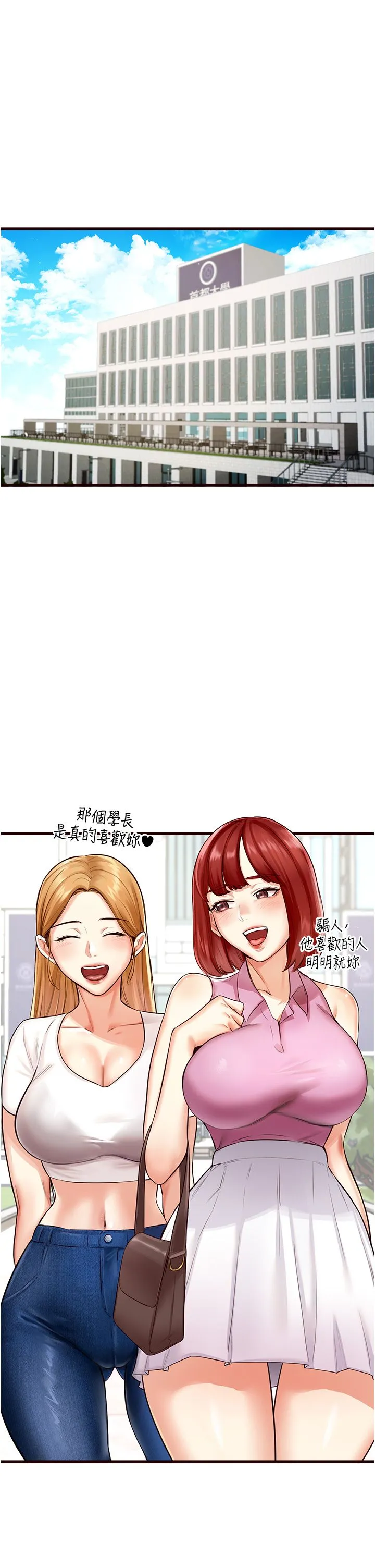 熟女自助餐 Preview 第7页