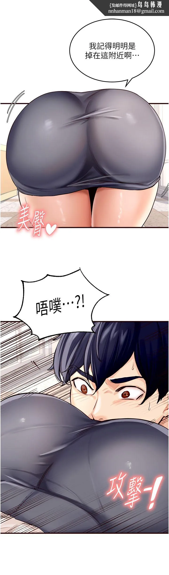 熟女自助餐 Preview 第24页