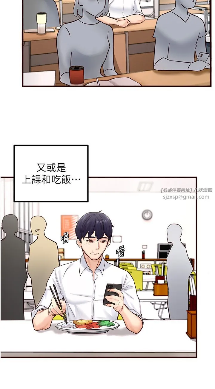 熟女自助餐 Preview 第11页