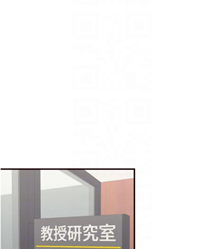 熟女自助餐 第38話-額外出給你的「作業」&hearts; 第106页