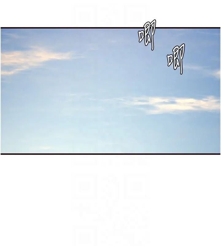 熟女自助餐 第38話-額外出給你的「作業」&hearts; 第35页
