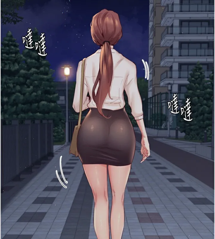 熟女自助餐 第38話-額外出給你的「作業」&hearts; 第3页