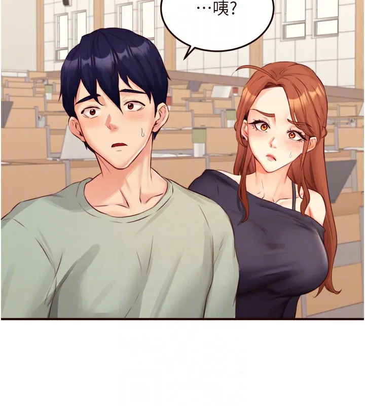 熟女自助餐 第38話-額外出給你的「作業」&hearts; 第105页