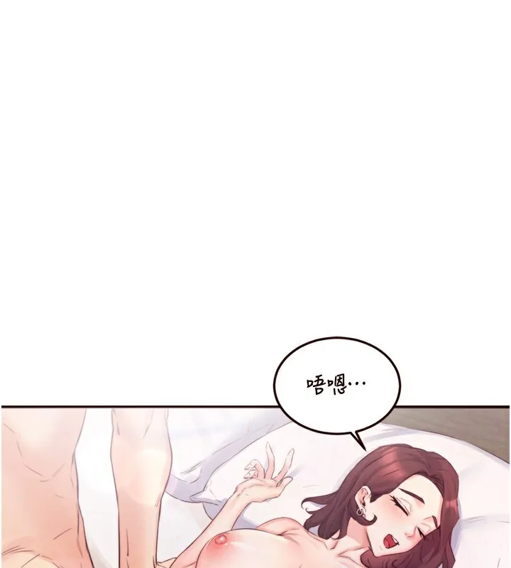 熟女自助餐 第38話-額外出給你的「作業」&hearts; 第58页