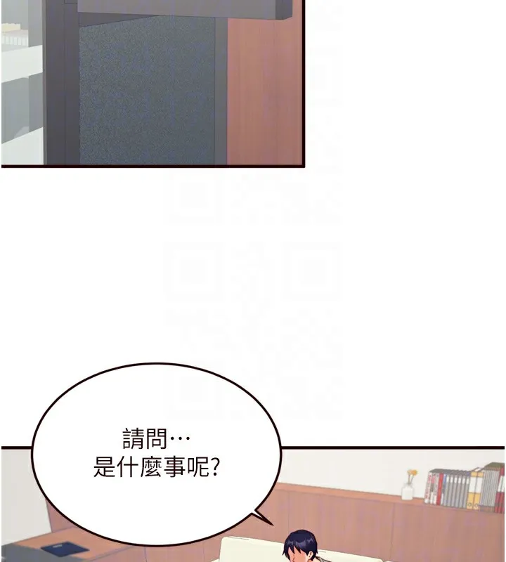熟女自助餐 第38話-額外出給你的「作業」&hearts; 第107页