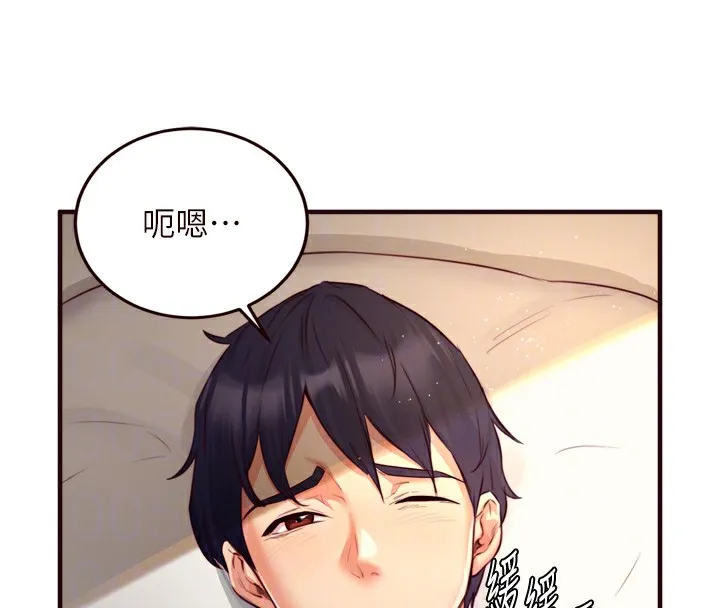 熟女自助餐 第38話-額外出給你的「作業」&hearts; 第38页