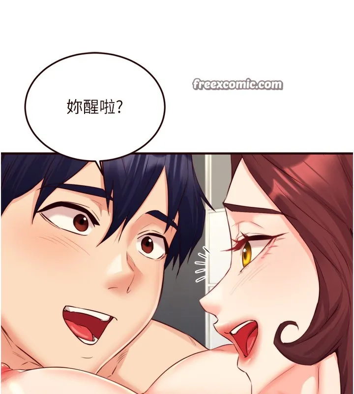 熟女自助餐 第38話-額外出給你的「作業」&hearts; 第69页