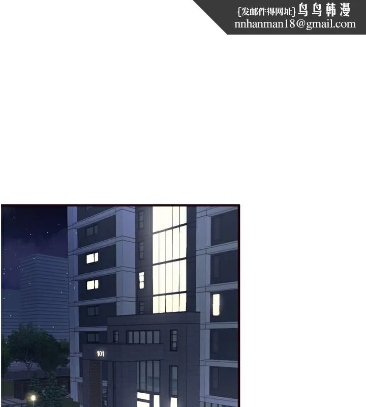熟女自助餐 第38話-額外出給你的「作業」&hearts; 第1页