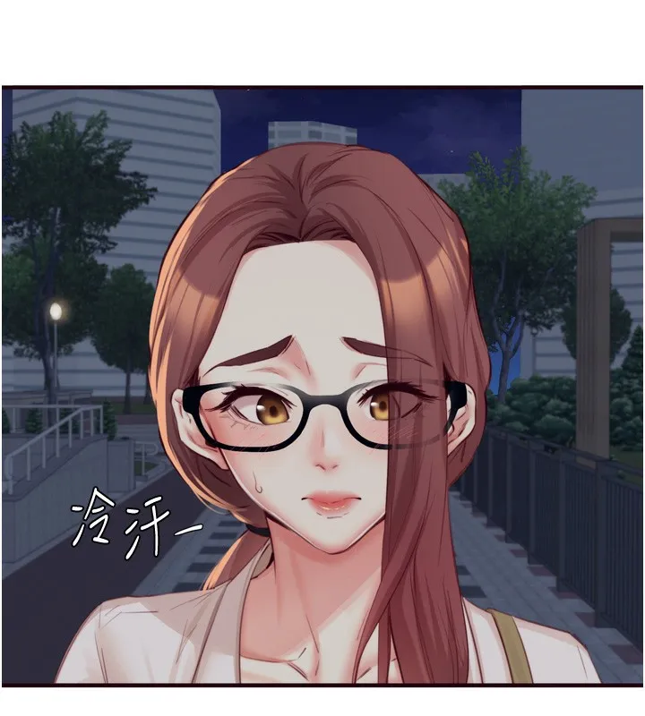 熟女自助餐 第38話-額外出給你的「作業」&hearts; 第5页