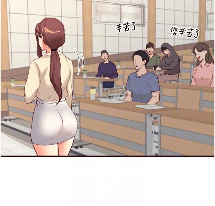 熟女自助餐 第38話-額外出給你的「作業」&hearts; 第100页
