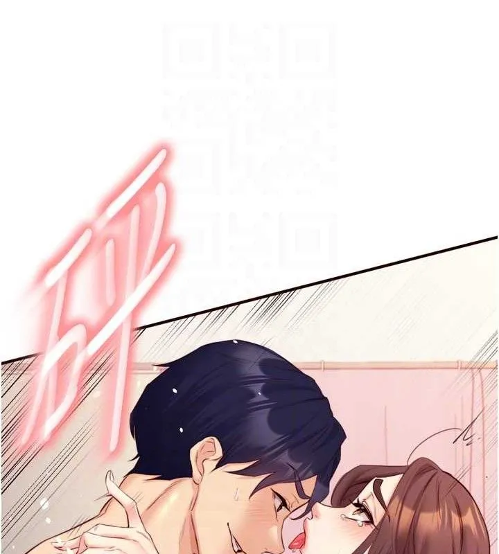 熟女自助餐 第41話-人妻教授爽到尿失禁 第85页