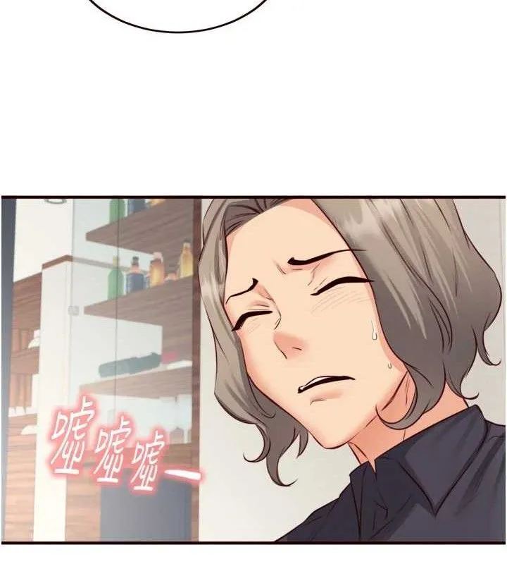 熟女自助餐 第41話-人妻教授爽到尿失禁 第89页