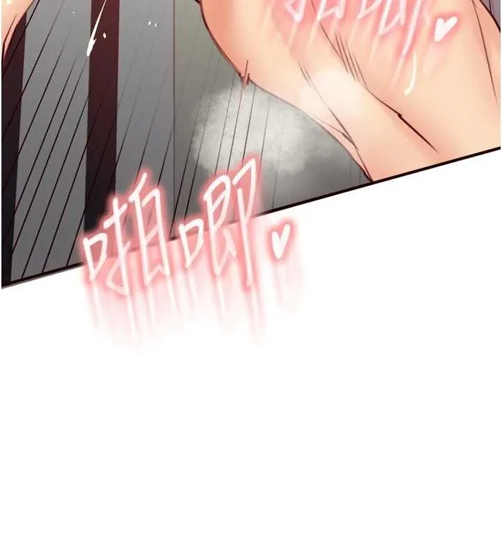 熟女自助餐 第41話-人妻教授爽到尿失禁 第104页