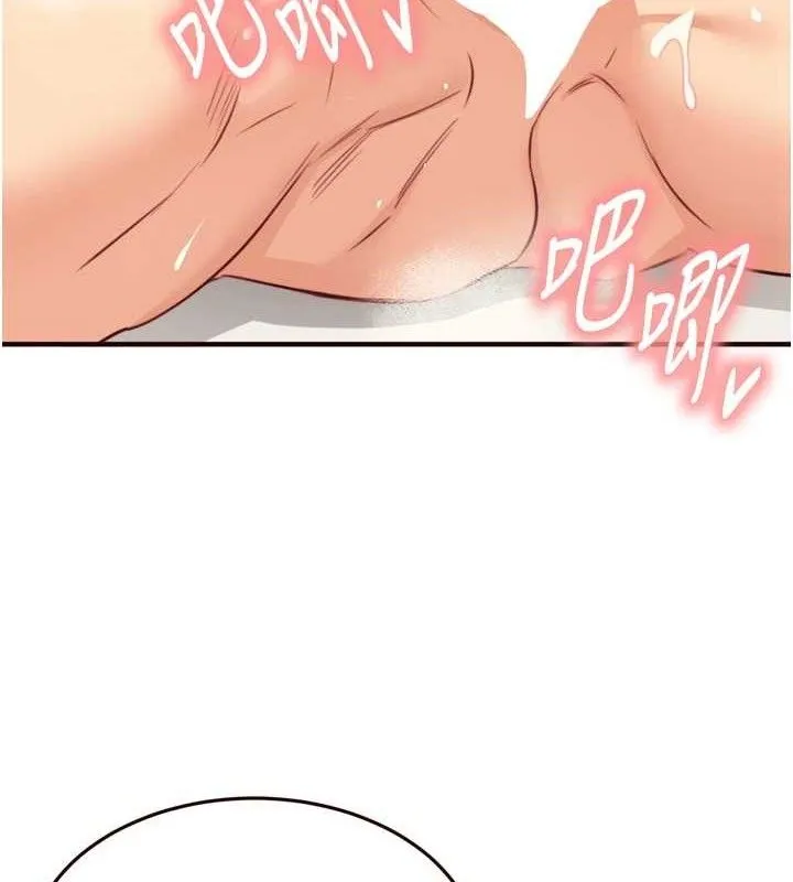 熟女自助餐 第41話-人妻教授爽到尿失禁 第79页