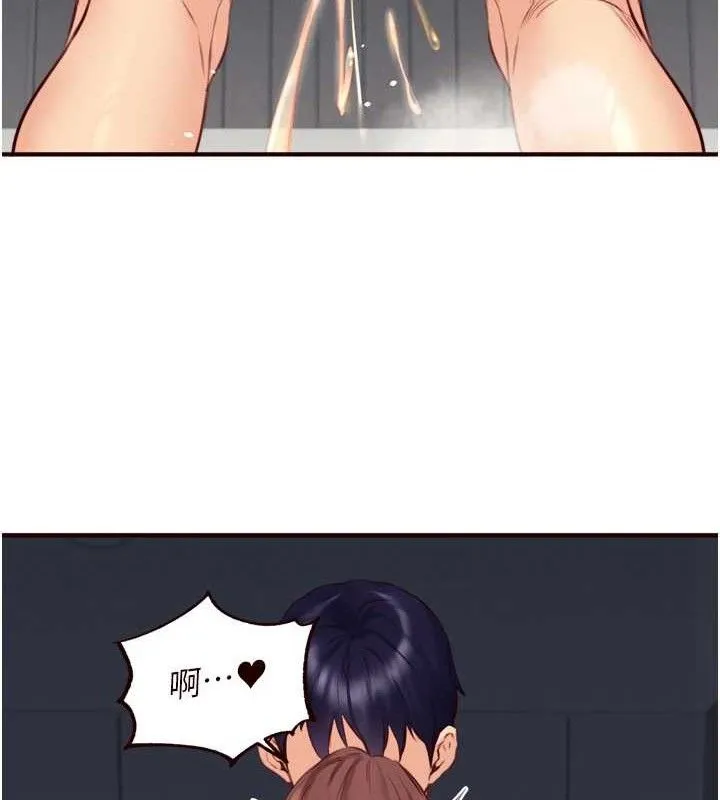 熟女自助餐 第41話-人妻教授爽到尿失禁 第91页