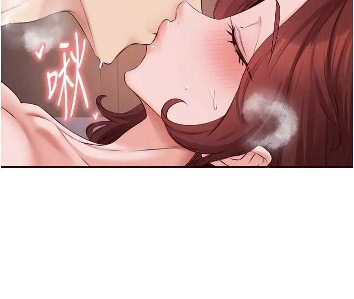 熟女自助餐 第84話-肆意玩弄老婆乳頭 第79页