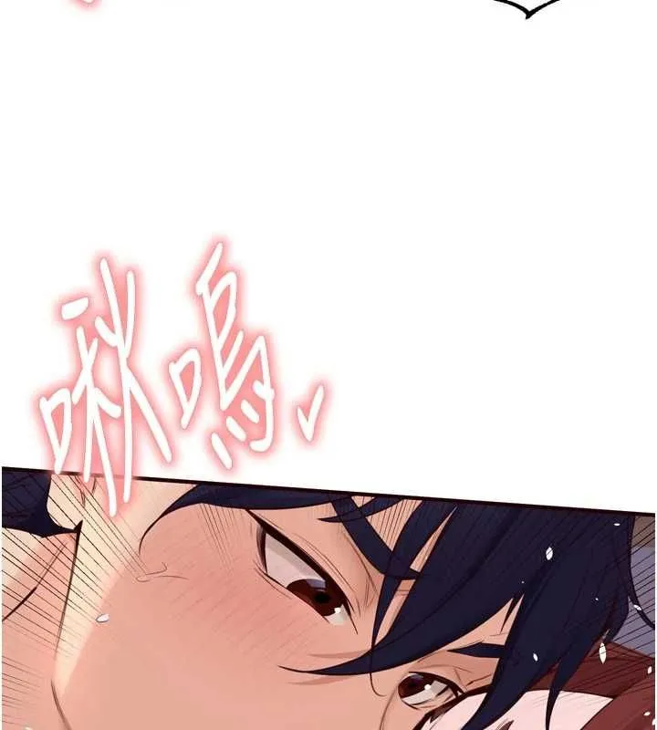 熟女自助餐 第84話-肆意玩弄老婆乳頭 第43页