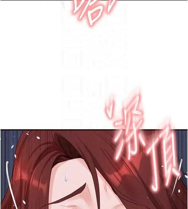 熟女自助餐 第84話-肆意玩弄老婆乳頭 第62页