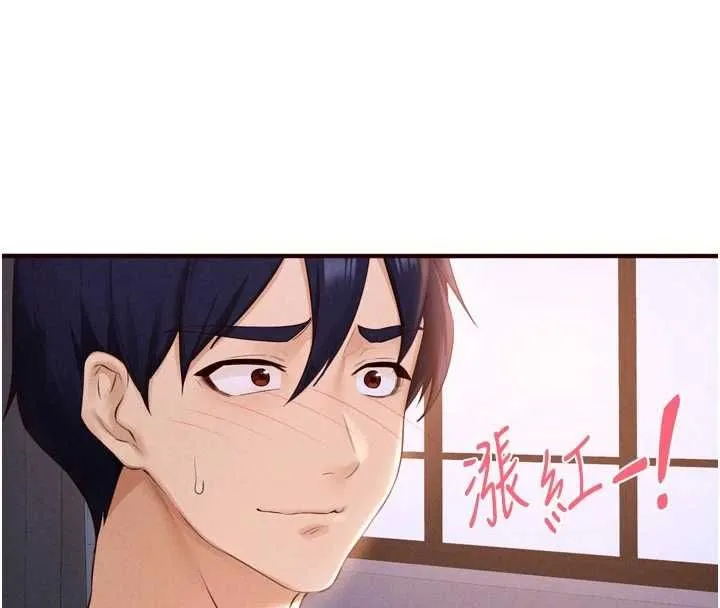 熟女自助餐 第84話-肆意玩弄老婆乳頭 第90页