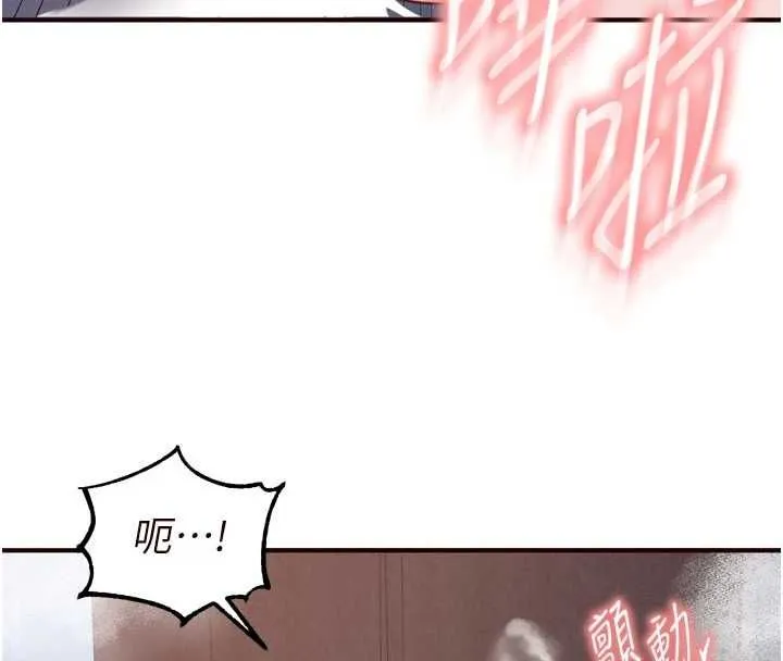 熟女自助餐 第84話-肆意玩弄老婆乳頭 第75页